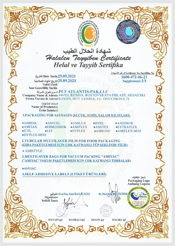 ai-cert-3